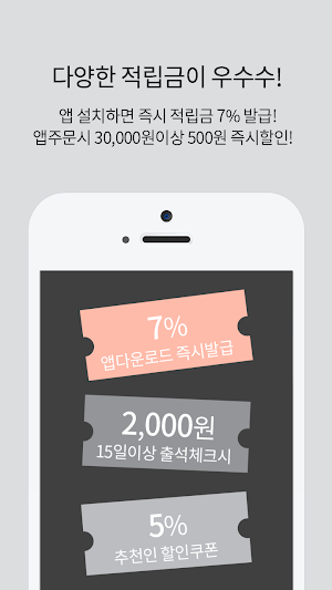 엄마옷 데드라 Screenshot 2