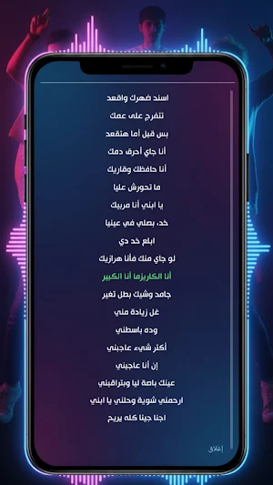 اغاني عصام صاصا 2026 بدون نت Screenshot 2