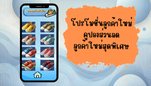 MTLittleSteps Screenshot 0