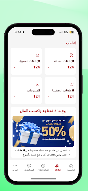 كاش ببلاش | Cash Beblash Screenshot 0