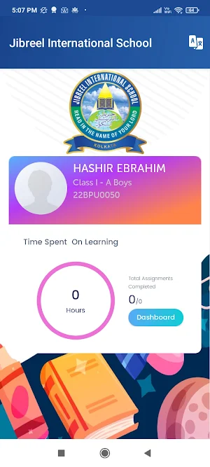 Jibreel International School Screenshot 2