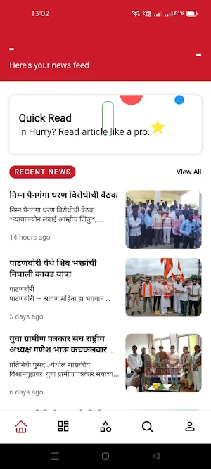 hindkesarimaharashtranews Screenshot 2