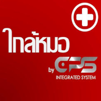 CPS ใกล้หมอ