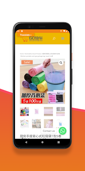 GoCartStore Screenshot 1