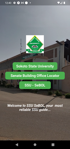 SSU SEBOL Screenshot 1