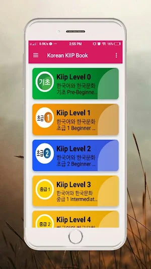 Korean KIIP Book - Level 0-5 Screenshot 1