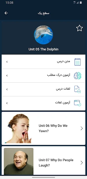 آموزش مهارت خواندن زبان انگلیسی | Expert Reading Screenshot 0