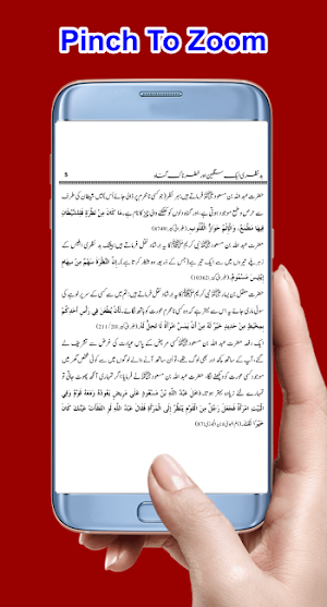 Bad Nazri Aik Gunnah Screenshot 3