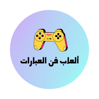 WordsFn Games