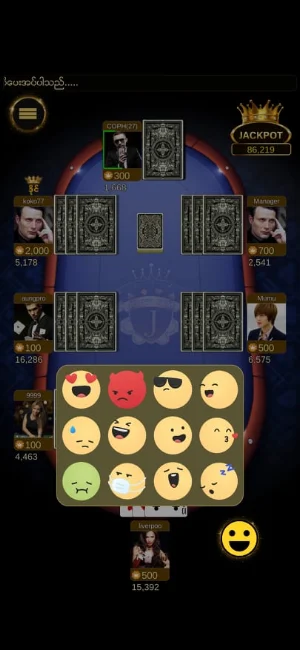 Joker SKM - ရှမ်းကိုးမီး Screenshot 2