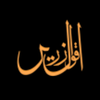 Aqwal e Zareen - اقوالِ زریں
