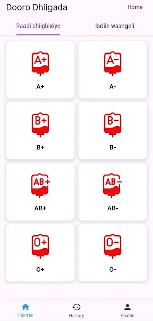 Hubaal Screenshot 3