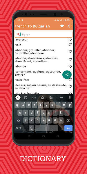 French To Bulgarian Dictionary Offline Screenshot 1