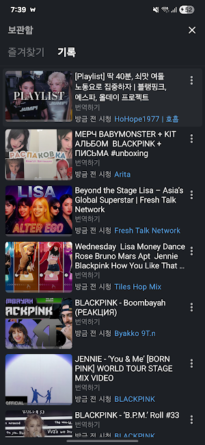 KPOP BLACKPINK audiobook Screenshot 3