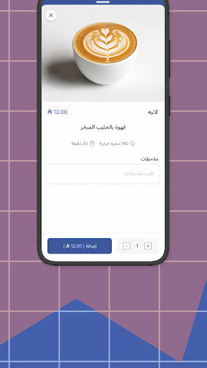تسالي شاكر | Tasalie Shaker Screenshot 3