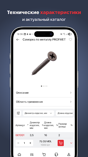 Profmet Screenshot 2