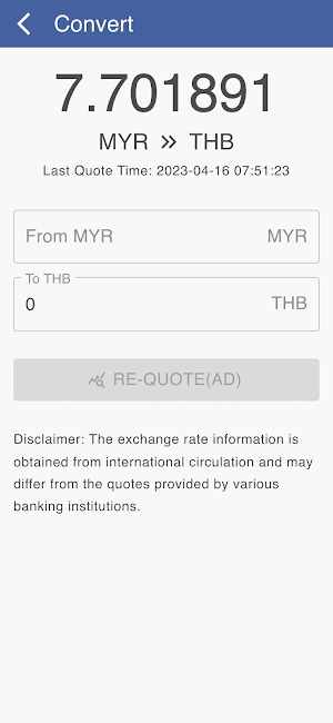 MYR to thai Screenshot 1