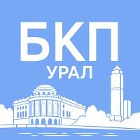 БКП УРАЛ