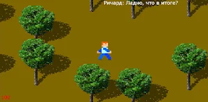 Totmore Episode One Screenshot 1