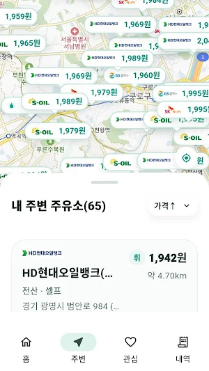 오일세이브 Screenshot 2