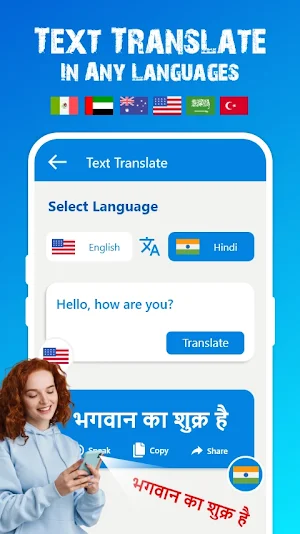 All Language Keyboard Screenshot 3