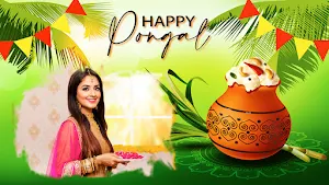 Makar Shankranti Screenshot 0