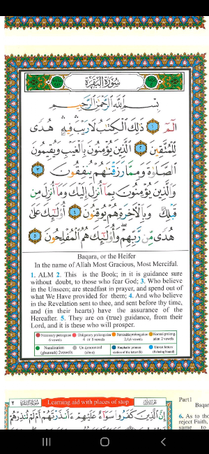 Quran Meaning in English Screenshot 1