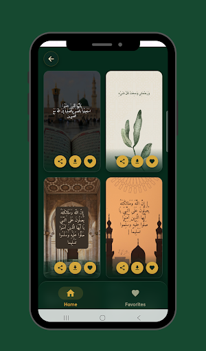 NoorWall – Islamic Wallpapers Screenshot 1