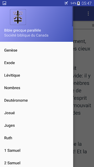 La Bible parallèle français/grec (Version d'essai) Screenshot 0