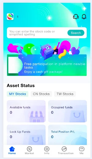 P Trade Online Screenshot 0