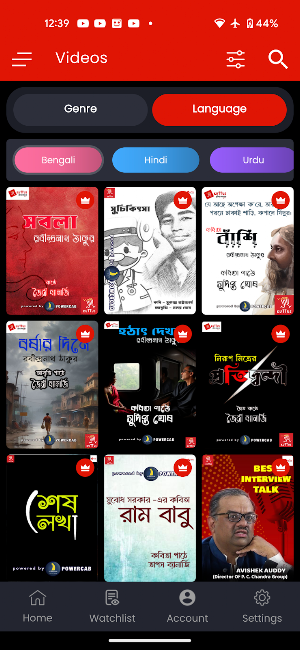Kuttussh Screenshot 3