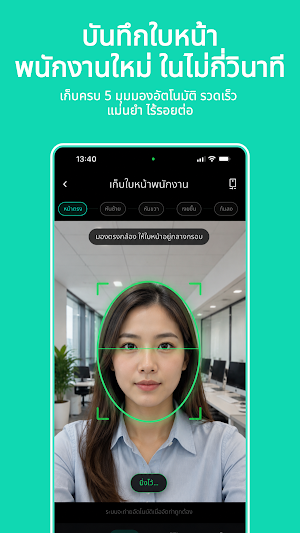 Time SCAN Screenshot 2