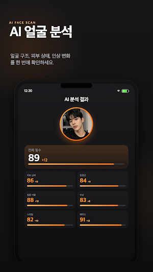 Level Up Screenshot 2