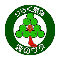 りらく整体 森のウタ　公式アプリ