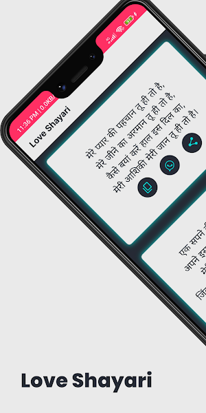 Love Shayari Hindi 2022 Screenshot 3