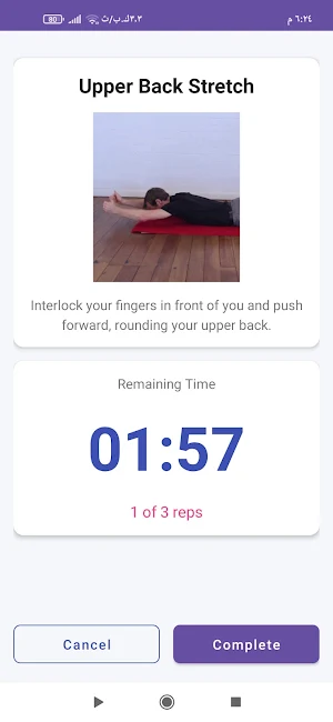 PostureFix: Neck & Back Screenshot 1