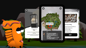 EBC XR Screenshot 0