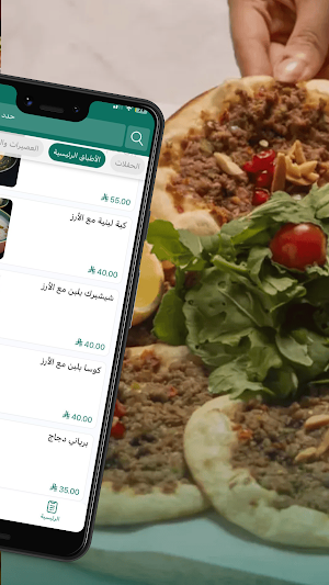 قرنفل | qurnfel Screenshot 2