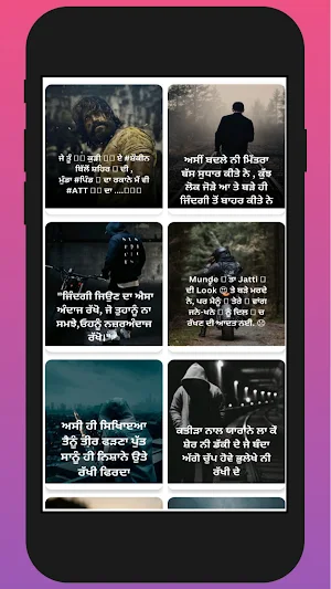 Punjabi Attitude Status Screenshot 0