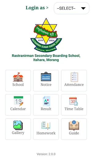 Rastranirman Secondary Boarding School, Itahara Screenshot 1