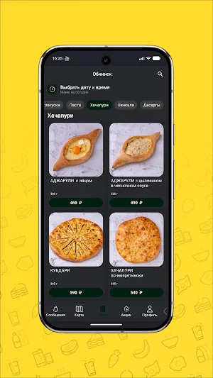AvtorRest - авторская кухня Screenshot 3