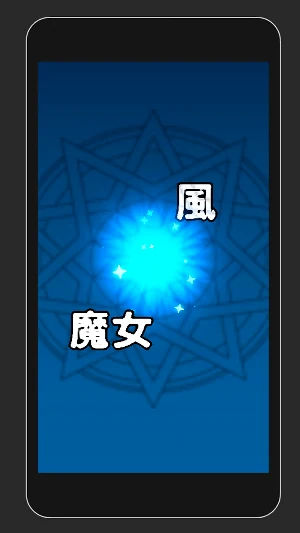Magical Gacha Pinball Game Screenshot 3