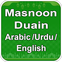 Masnoon Duain-Six Kalmas-Namaz