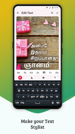 Write Tamil Text on photo Screenshot 3