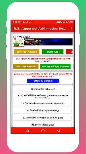 R.S. Aggarwal Arithmetics Book Screenshot 1