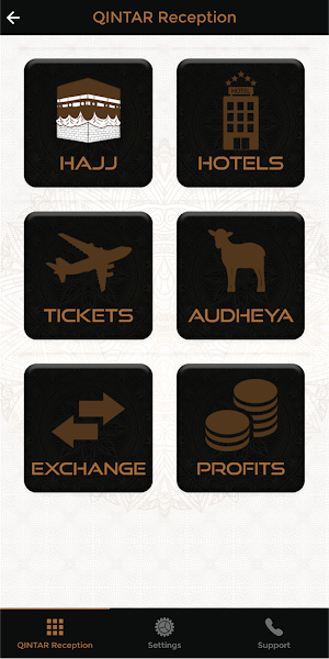 QINTAR Reception Screenshot 1