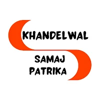 Khandelwal Samaj Patrika