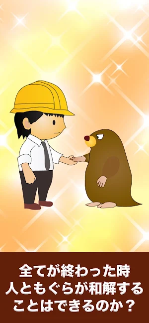Explode or whack-a-mole Screenshot 2