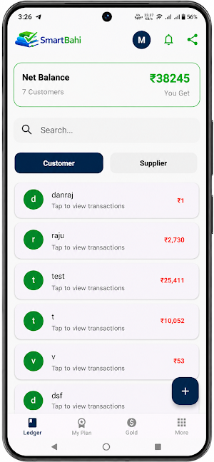 SmartBahi Screenshot 0