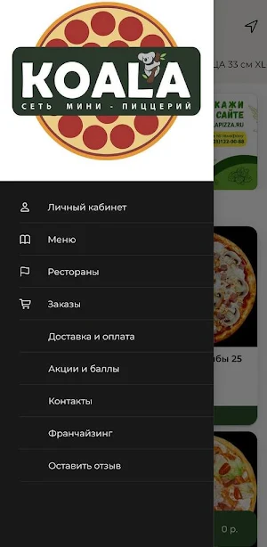 KOALA PIZZA Screenshot 0